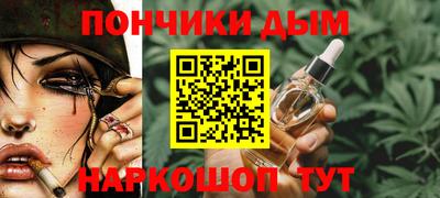 герыч Апшеронск