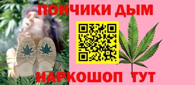 герыч Апшеронск