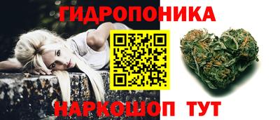 герыч Апшеронск
