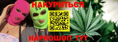герыч Апшеронск