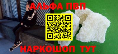 а пвп мука Аргун