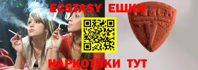 синтетический гашиш Аргун