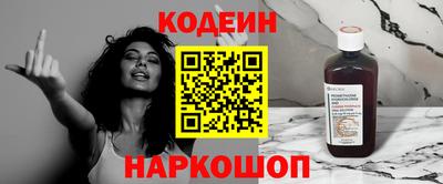герыч Апшеронск