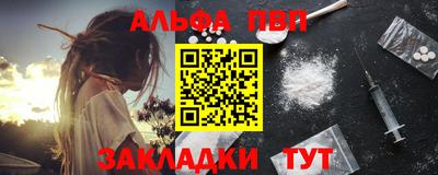 молекула духа Балашиха