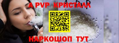 а пвп мука Аргун