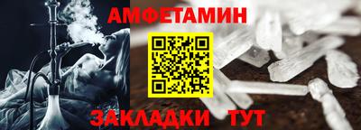 а пвп мука Аргун