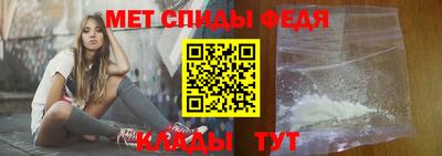 спиды Азнакаево