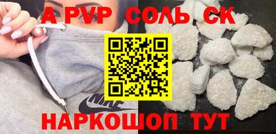 герыч Апшеронск