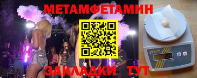 спиды Балаково