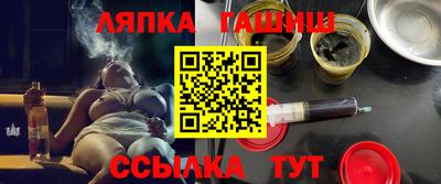 мефедрон Балахна