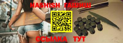 герыч Апшеронск