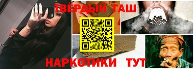 спиды Балаково