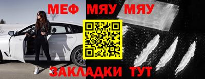 спиды Балаково