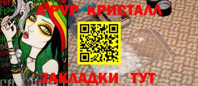 а пвп мука Аргун