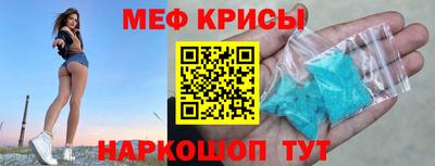 герыч Апшеронск