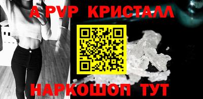 МДМА Апрелевка