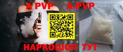 спиды Азнакаево