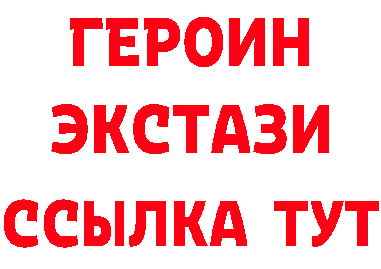 Альфа ПВП кристаллы вход это mega Баксан