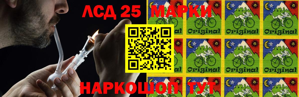 ЛСД экстази ecstasy  LSD-25 экстази ecstasy  LSD-25 экстази  Баксан 
