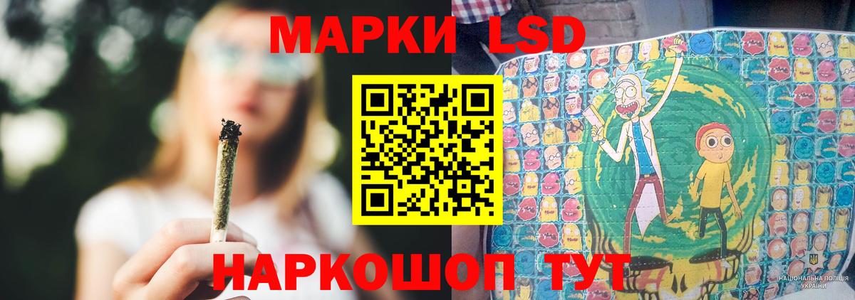 Лсд 25 экстази ecstasy  Лсд 25 экстази  Баксан  Вход с VPN  LSD-25 экстази кислота 