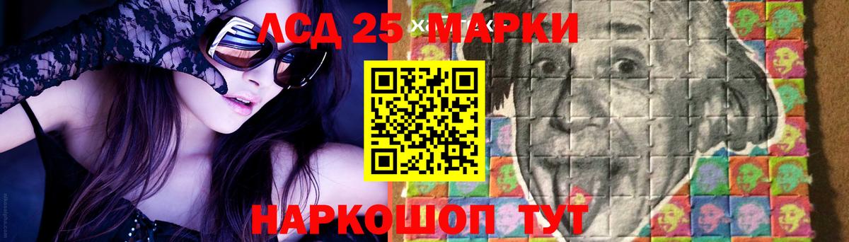 Каннабис  КОКАИН  Вход с VPN  Баксан  Экстази  ГАШИШ  МЕФ  