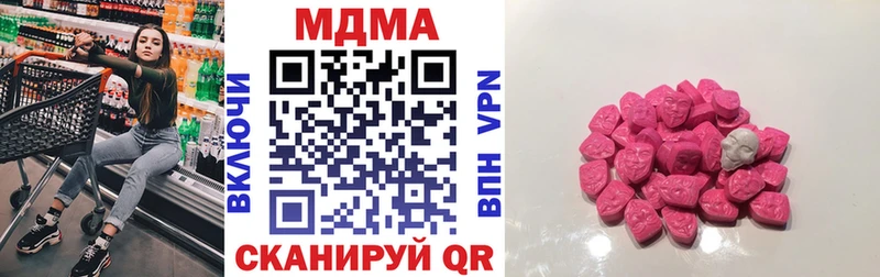МДМА Molly это Telegram Баксан
