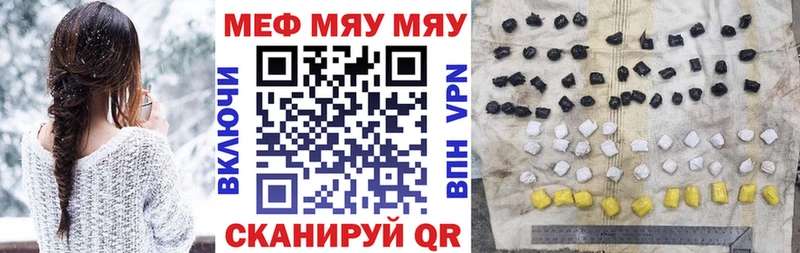 МЕФ мука  Баксан 