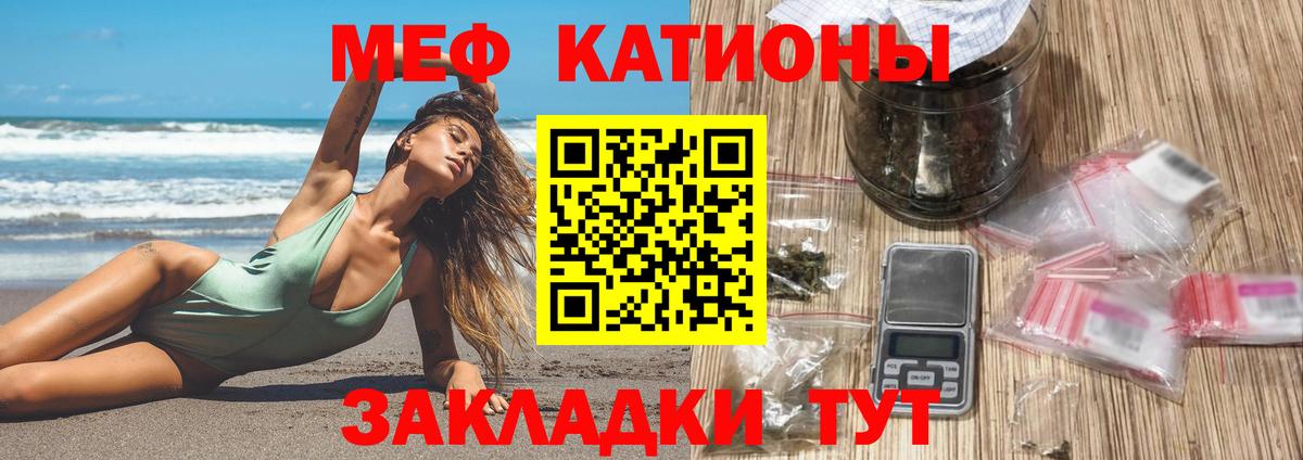 МЕФ мука Баксан