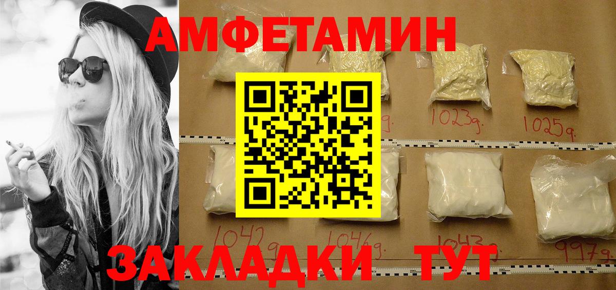 Метамфетамин винт  Вход с VPN  Баксан 