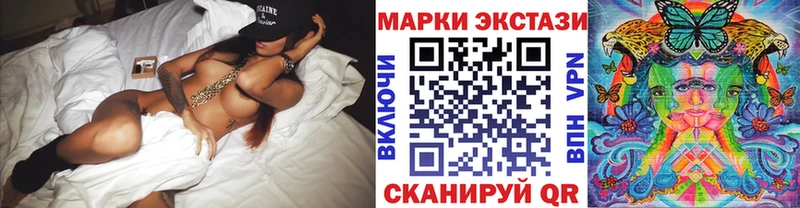 Марки N-bome 1,5мг  Баксан 