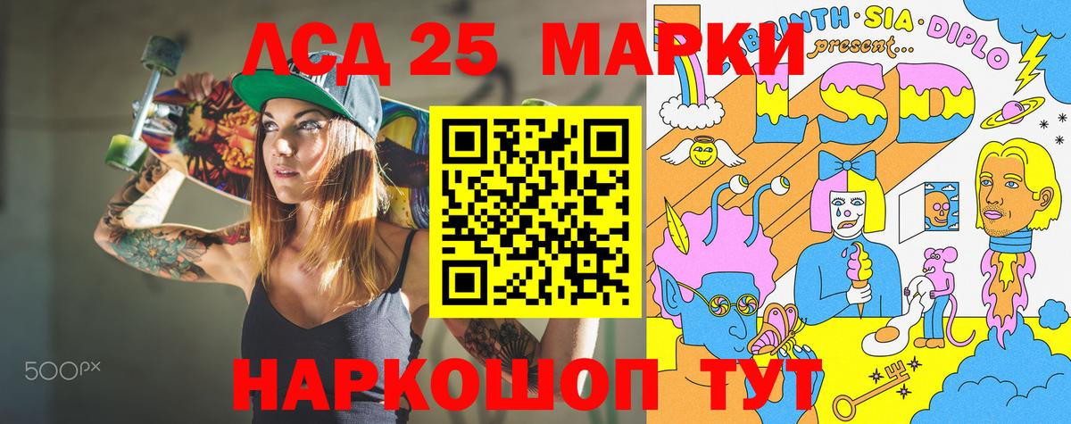 Марки NBOMe  Баксан  Марки N-bome 1,5мг 