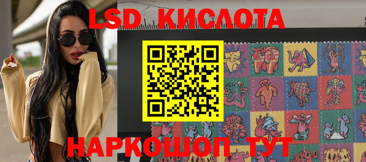 Марки NBOMe 1,8мг Баксан