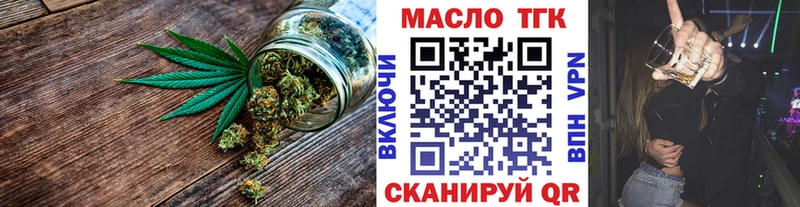 Дистиллят ТГК Wax  Баксан 