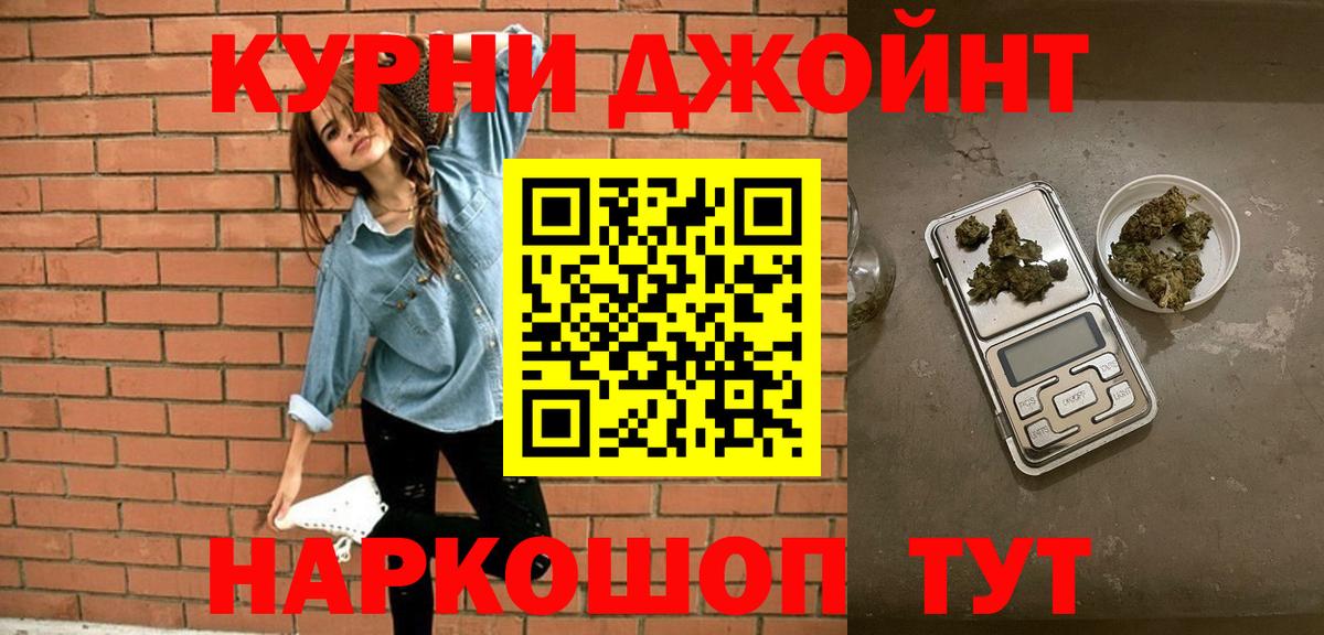 МАРИХУАНА сатива  Вход с VPN  Шишки марихуана LSD WEED  Бошки Шишки THC 21%  Баксан 