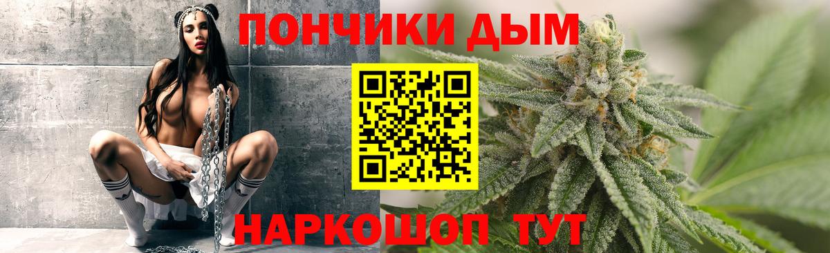 Марихуана Bruce Banner Баксан
